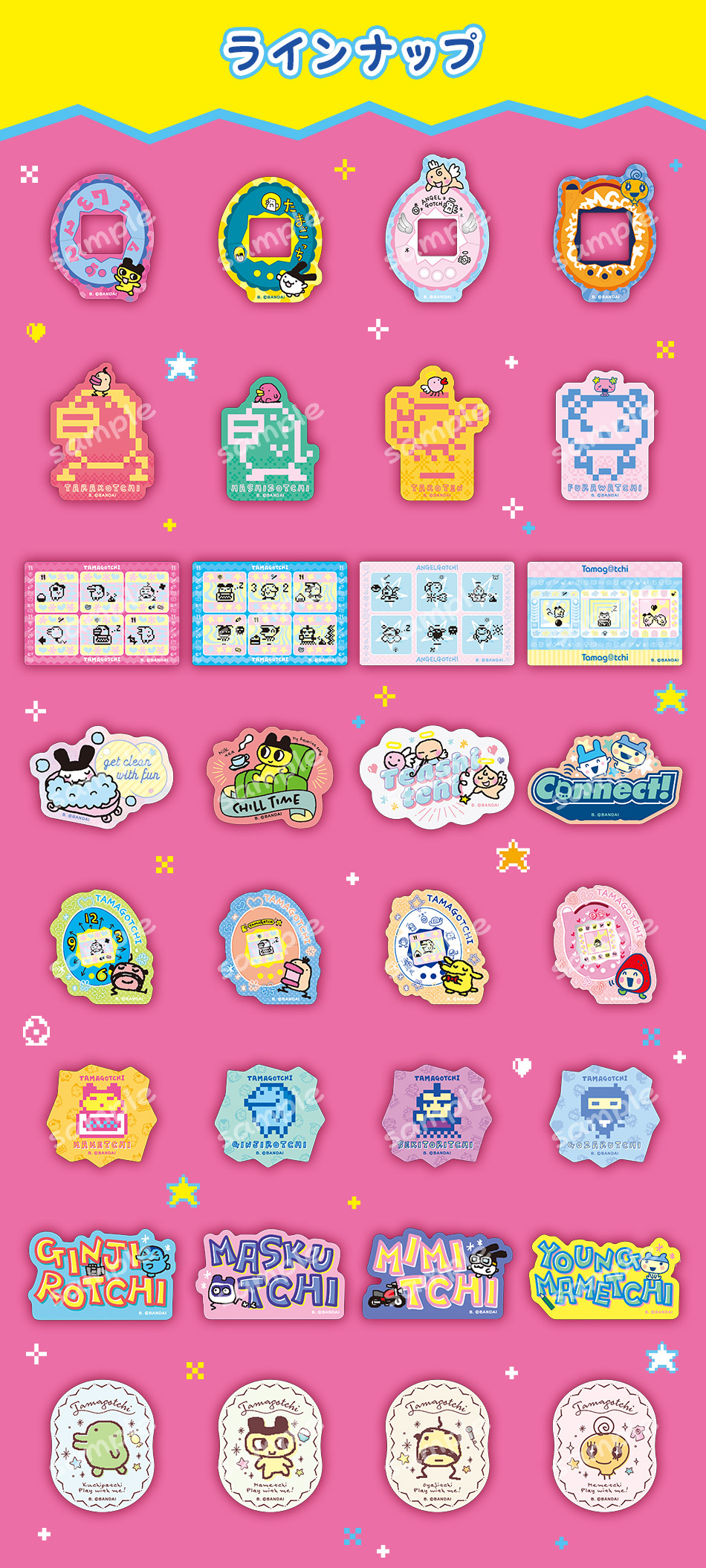 DOAXVVP 当選品 たまき 缶バッジ、ステッカーセット 2026年最新