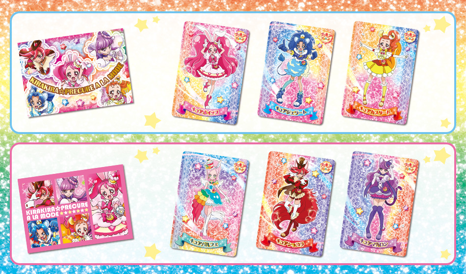 カードダスドットコム 公式サイト | 商品情報 - キラキラ☆プリキュア