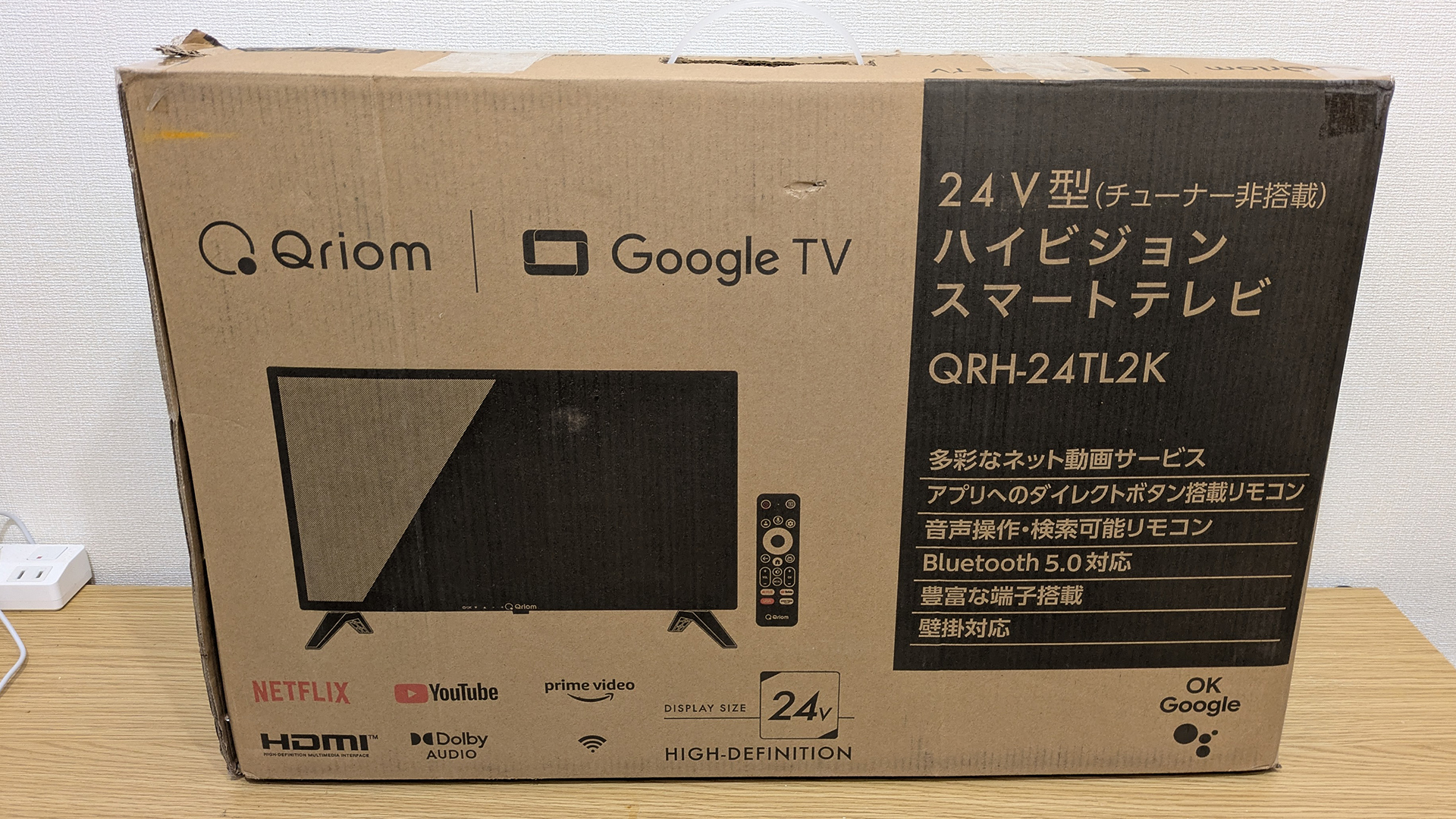 山善の24インチチューナーレステレビ「QRH-24TL2K」を買ってみた。思っ