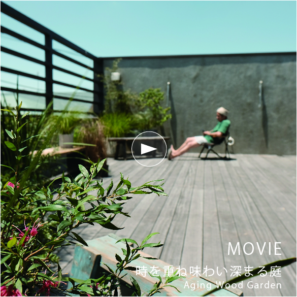 株式会社シークレットガーデン – Garden WoodWork Company