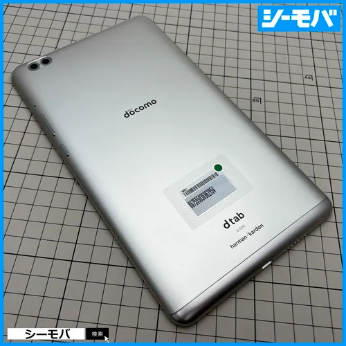 docomo dtab Compact d-02K ゴールド | 中古スマホ・タブレット