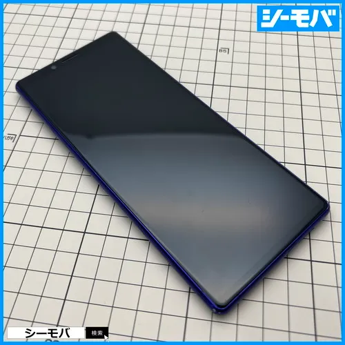 SIMロック解除済】docomo Xperia 1 SO-03L パープル | 中古スマホ