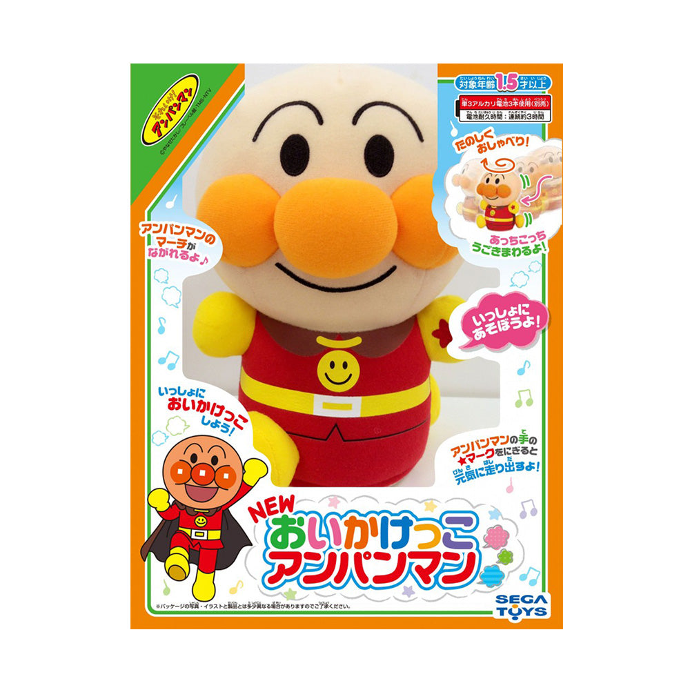 NEWおいかけっこアンパンマン｜セガ公式