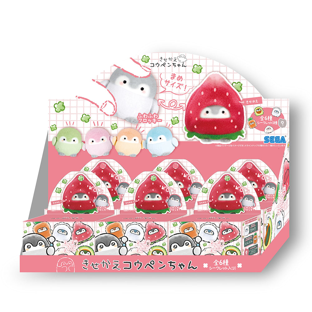 1月29日発売】きせかえコウペンちゃん 栄養とってえら～い！ | セガ