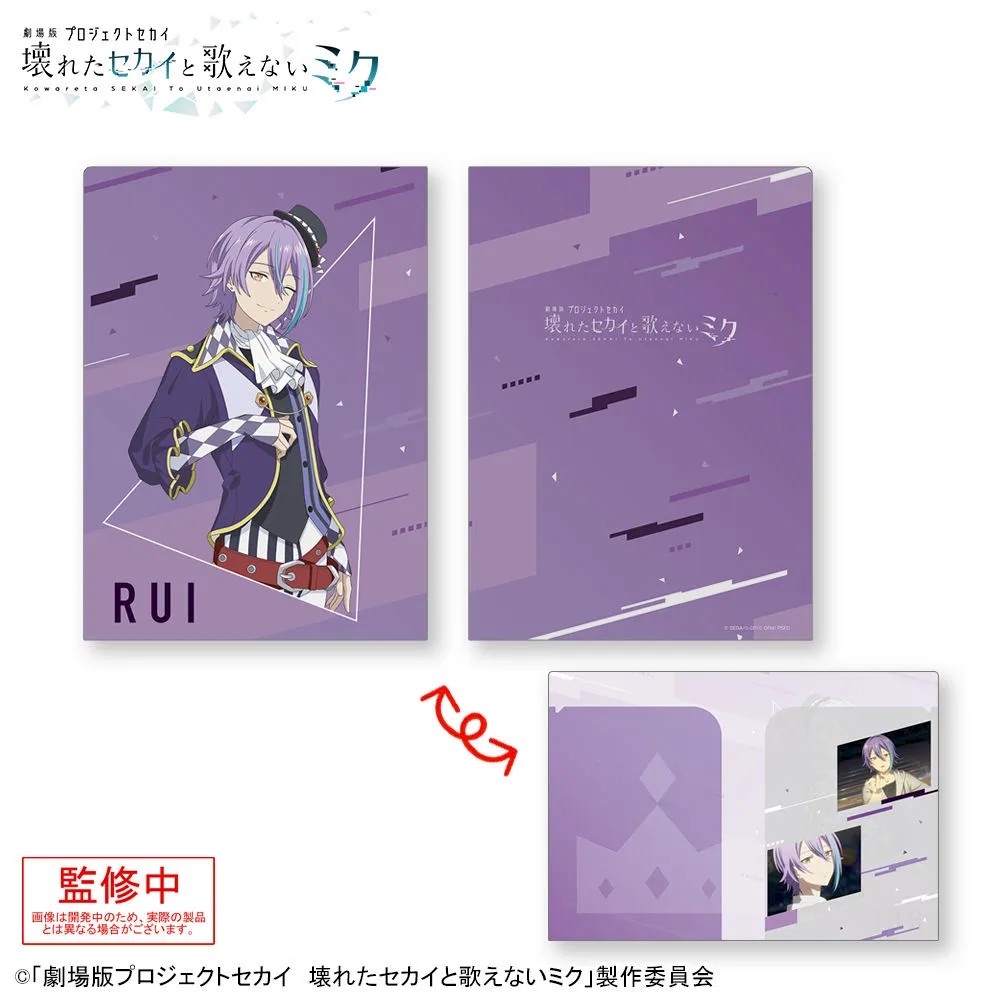 グッズ]「劇場版プロジェクトセカイ 壊れたセカイと歌えないミク」 2