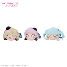 ラブライブ！スーパースター!! 寝そべり ぬいぐるみ ～Brilliant
