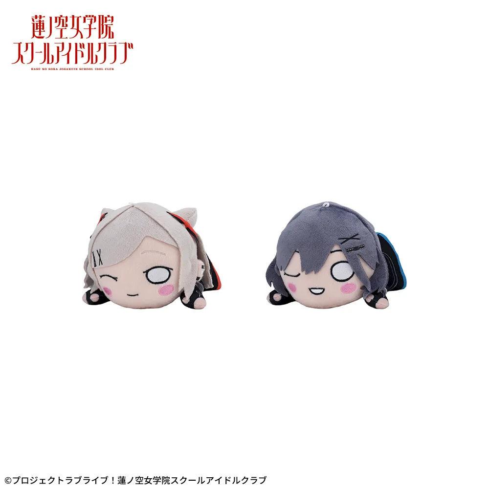 ラブライブ！蓮ノ空女学院スクールアイドルクラブ 寝そべり ぬいぐるみ