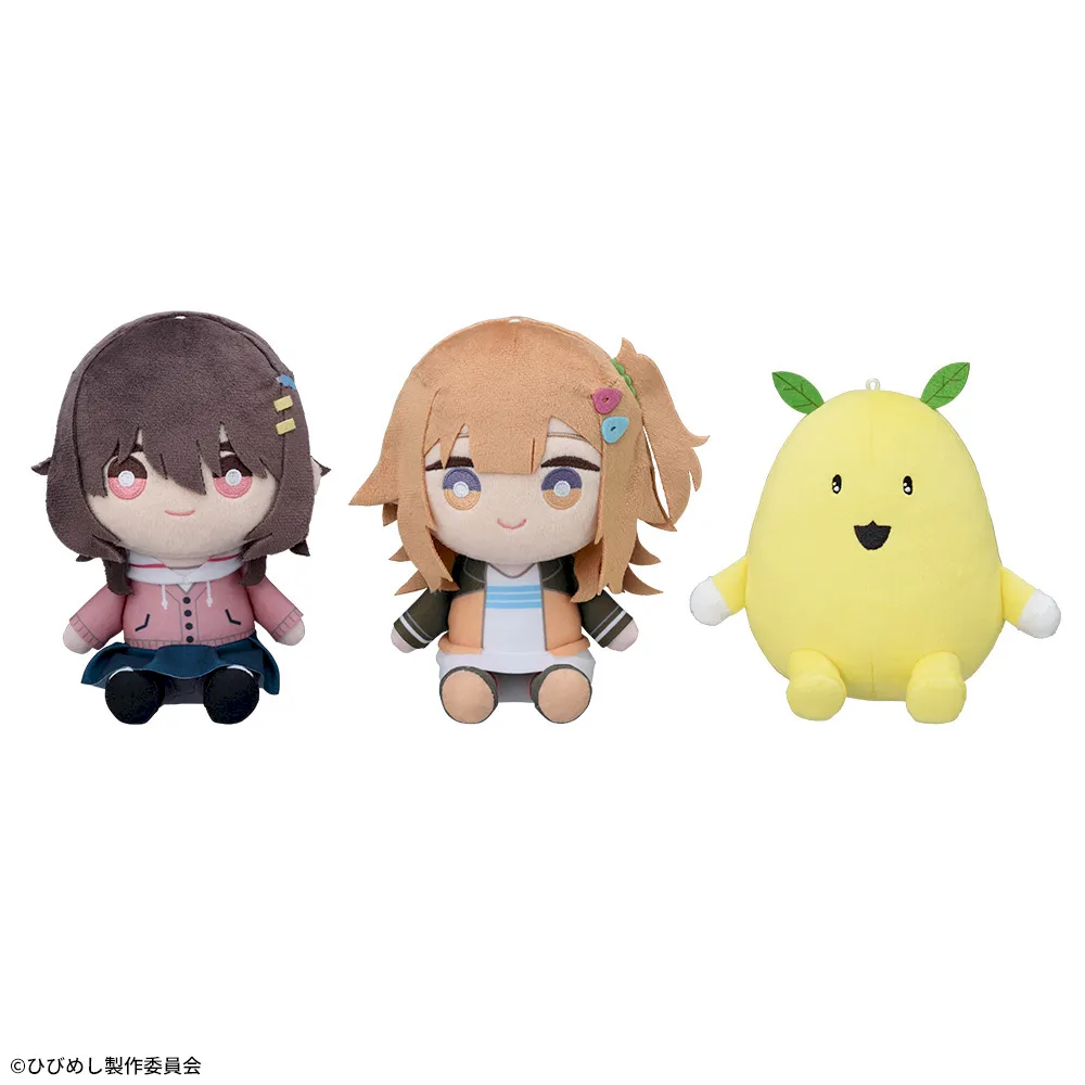 日々は過ぎれど飯うまし ぬいぐるみVol.1｜プライズ・くじ・グッズ情報