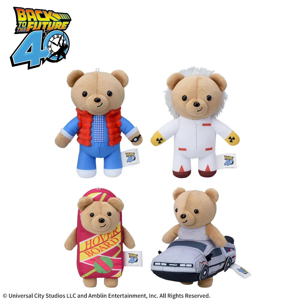 バック・トゥ・ザ・フューチャー ANIMAL COORDY ぬいぐるみ｜プライズ