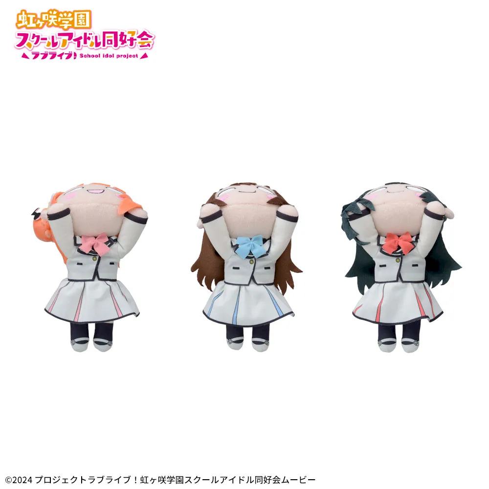 ラブライブ！虹ヶ咲学園スクールアイドル同好会 寝そべり ぬいぐるみ
