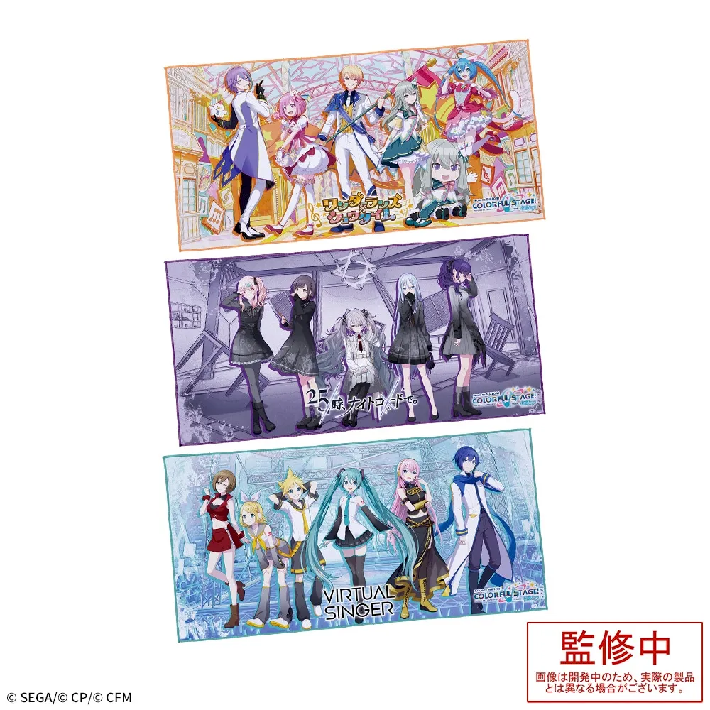 プロジェクトセカイ カラフルステージ！ feat. 初音ミク プレミアム