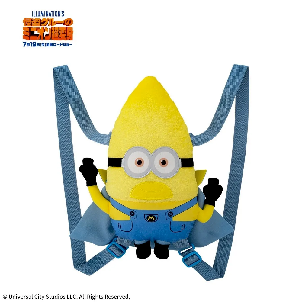怪盗グルーのミニオン超変身 プレミアムぬいぐるみリュック