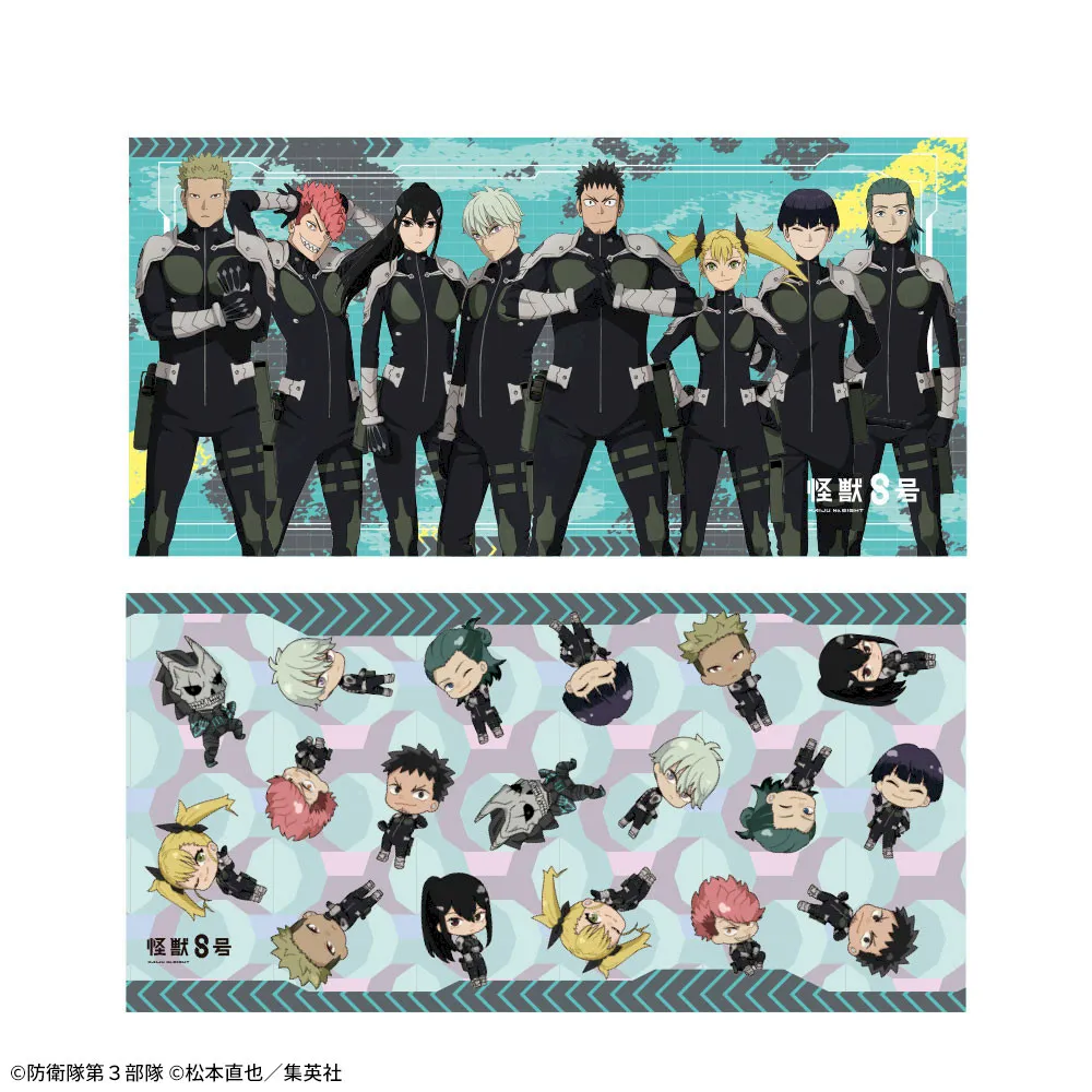 怪獣8号 プレミアムバスタオルVol.2｜プライズ・くじ・グッズ情報なら