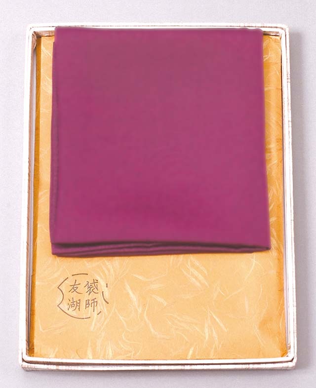 通販販売【茶道具】 土田友湖 *帛紗 塩瀬 *袱紗*服紗*[hks10004]茶道