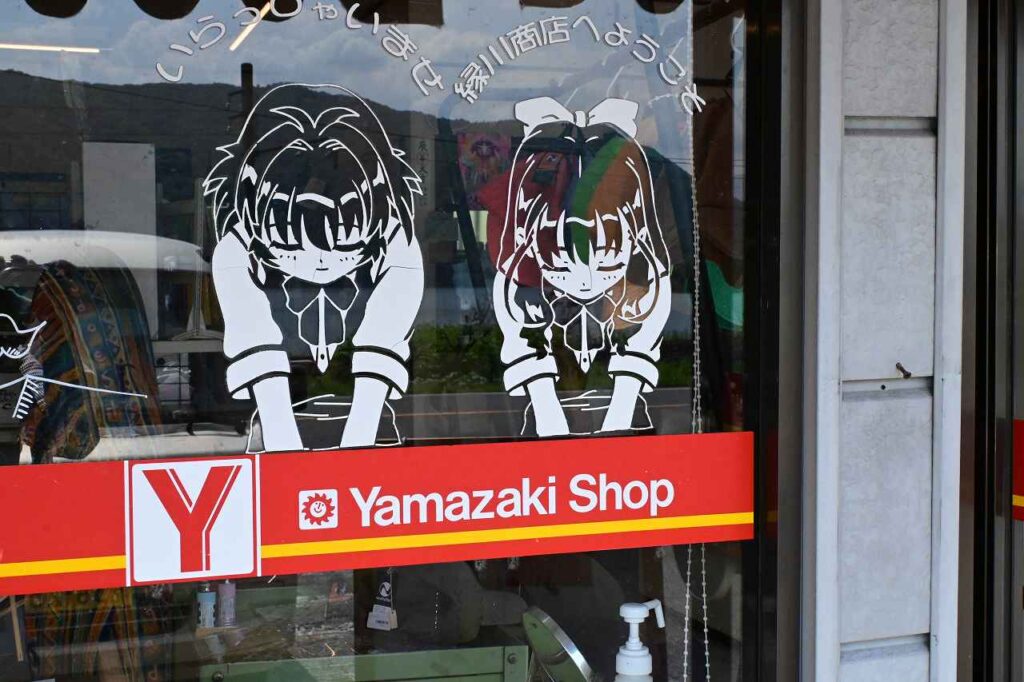 聖地巡礼】アニメ「おねがい☆ティーチャー/おねがい☆ツインズ」の