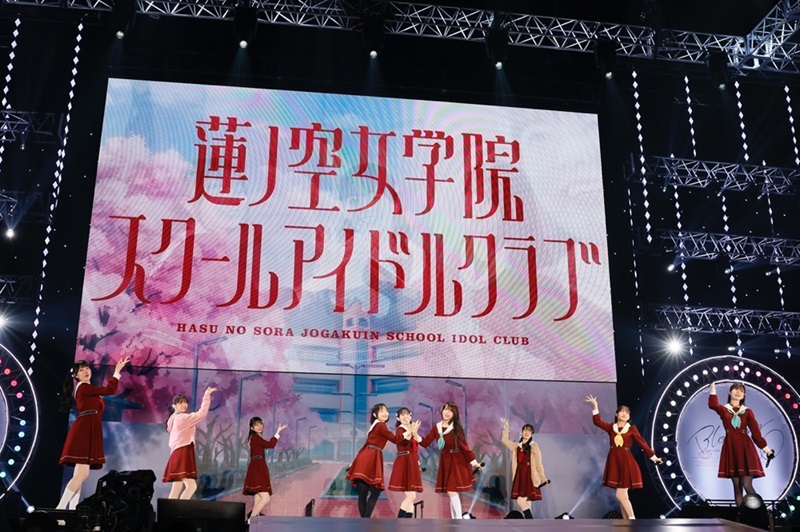 ライブレポート】「ラブライブ！蓮ノ空女学院スクールアイドルクラブ