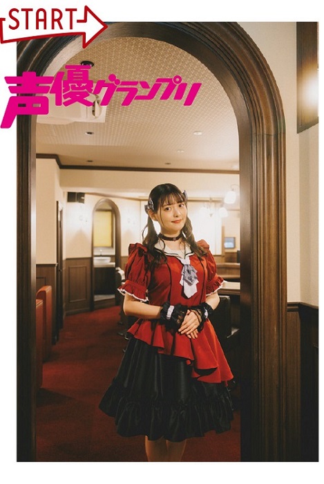 声グラ1月号】上坂すみれさん連載「同志諸君に告ぐ♥」のテーマは