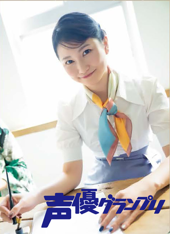 声グラ5月号】雨宮天さん連載「天ちゃんの天晴☆トリップ」テーマは