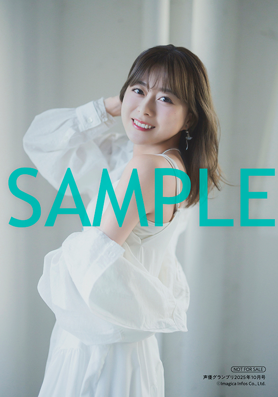 水瀬いのりさん、アーティスト活動10周年の表紙＆巻頭大特集！ 9月10日