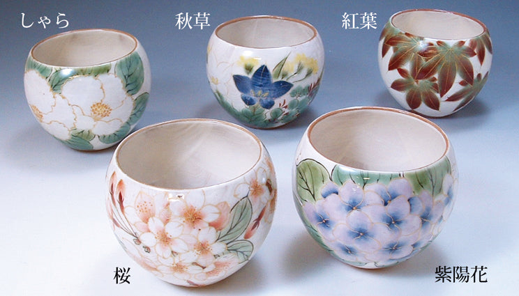 京焼/清水焼 陶葊 土渕陶あん 白掛桜 花生 15cm 小ぶり 京焼/清水焼 陶