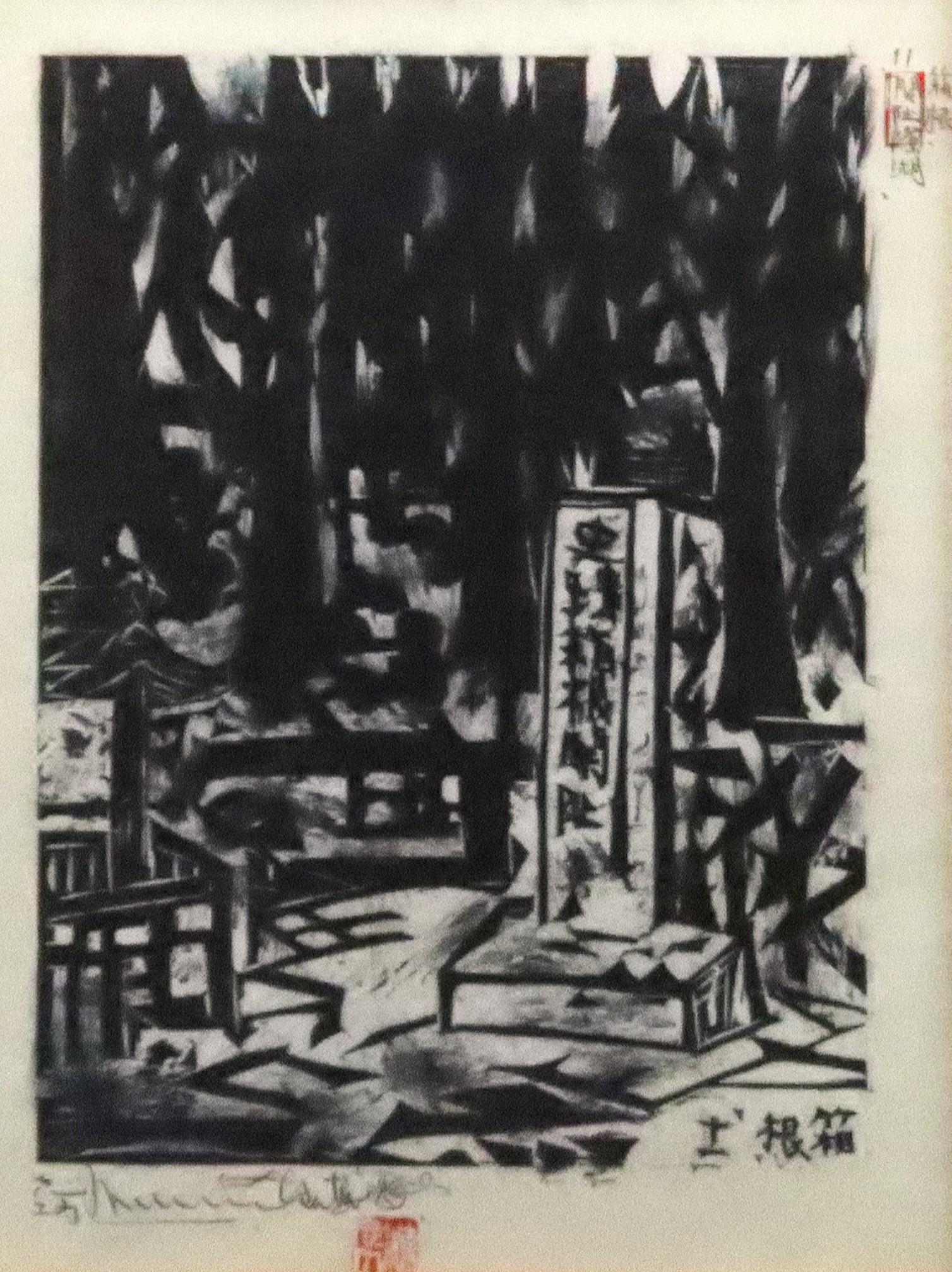 清妙妃図 | ｜正光画廊