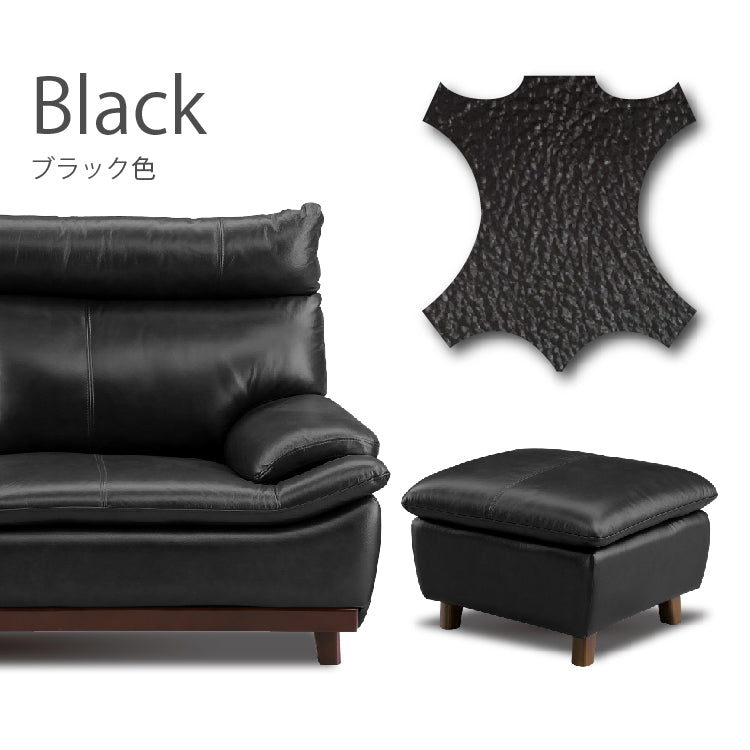 スツール ミラージュⅢ LBR（革）(L35) ｜家具・インテリア通販の関