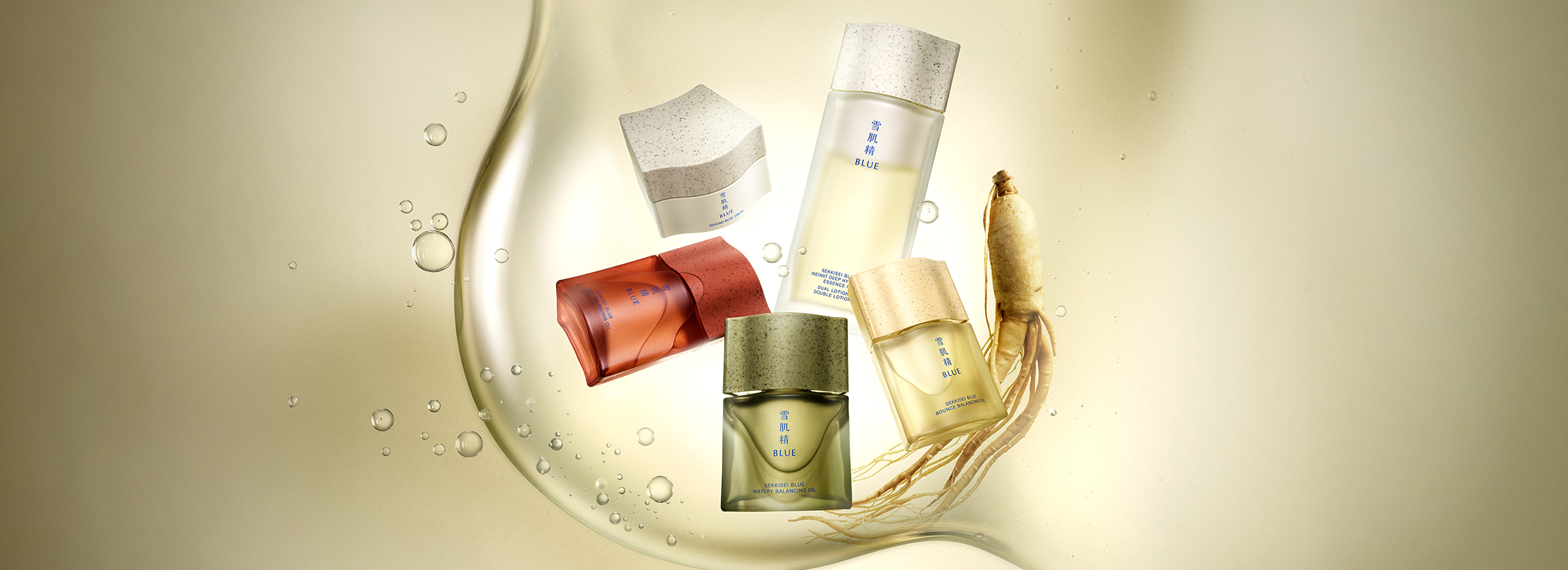 雪肌精 みやび アルティメイト エマルジョン