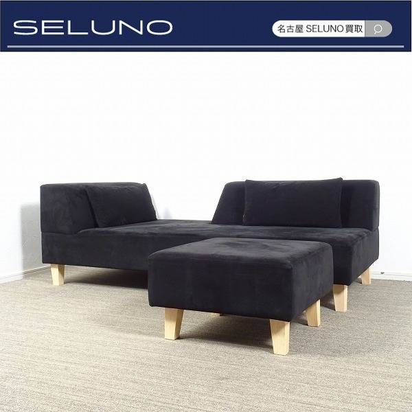 FLANNEL SOFA フランネルソファ PIVO ピヴォ 2.5人掛けソファ
