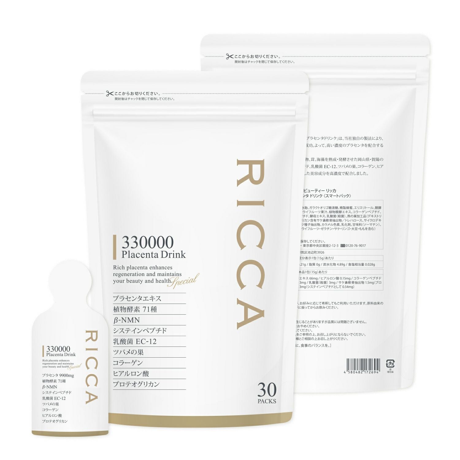 LBSオーガニック メソ ボディクリーム｜温泉水配合・弾むうるおい