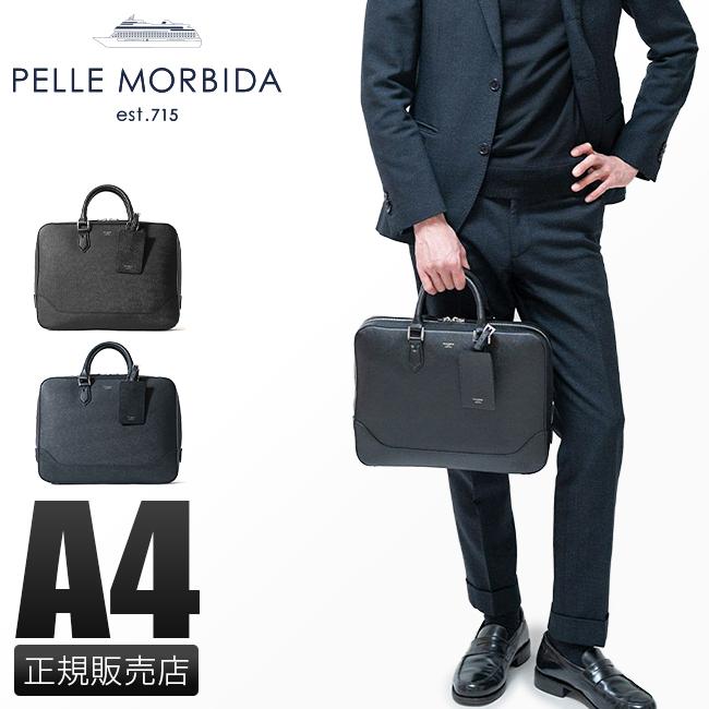 ペッレモルビダ キャピターノ ブリーフケース PELLE MORBIDA pm-ca010