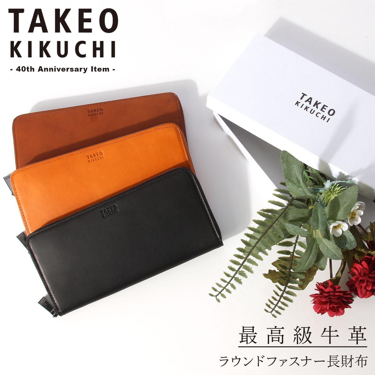 タケオキクチ ヘリテージ 長財布 TAKEO KIKUCHI tk-740606｜ONLINE