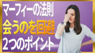 ジョセフ・マーフィーとは | 自己啓発の杜