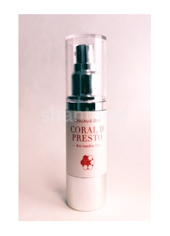 シャルムボー化粧品 - Shanterrer（シャンテール）