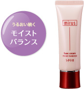 セプテムSPTM ミラスベースクリームモイストバランスE 化粧下地30g 5個