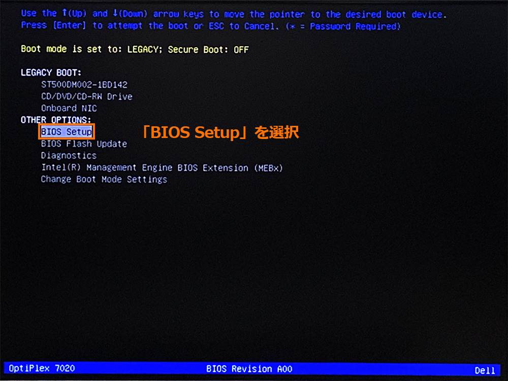 毎日、パソコンを自動で起動させる方法（DELL機） | SEPTEM-NOTES