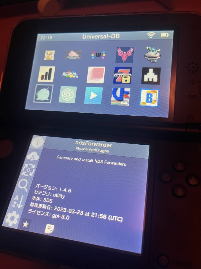 3DSのホームに大量のDSソフトを並べて起動させる(TWiLight Menu++/