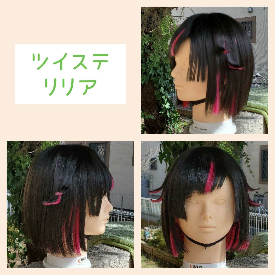 コスプレウィッグセットします 納期一頭1ヶ月前後。染色承れません
