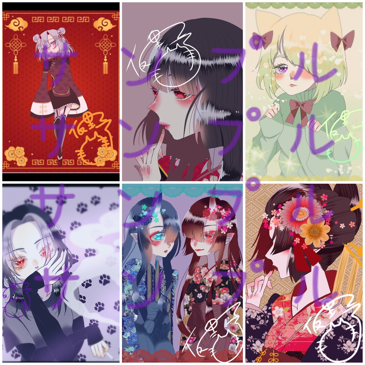 ポストカードサイズのイラストオーダーになります 貴方だけの