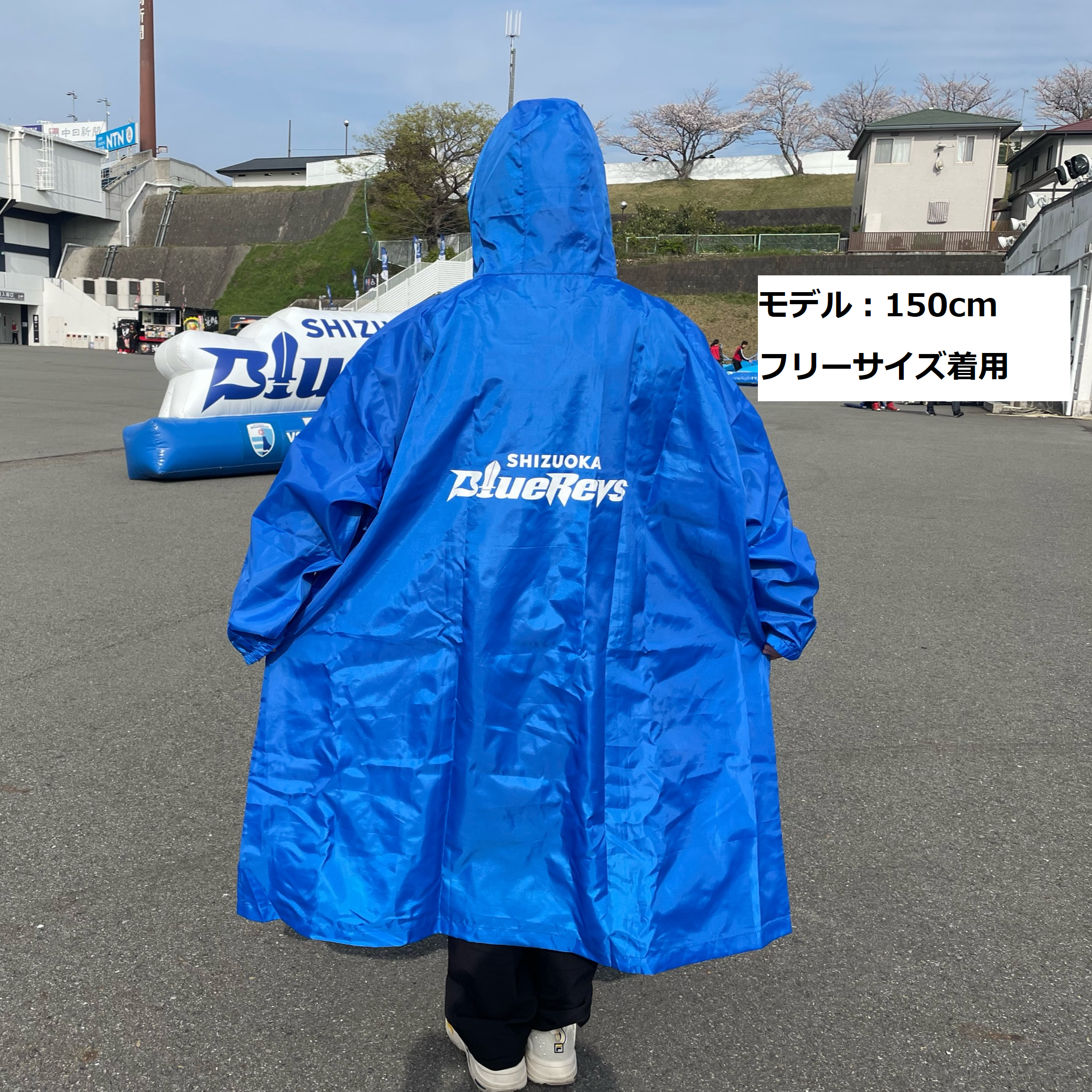 BLKコラボレインポンチョ ブルー | 【公式グッズ】静岡ブルーレヴズ