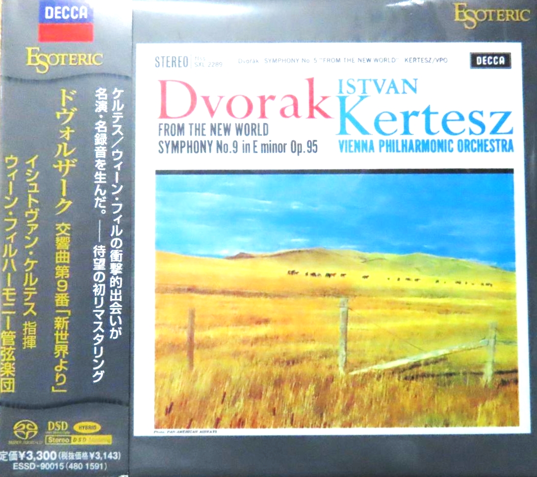 イシュトヴァン・ケルテス ドヴォルザーク:交響曲第9番「新世界より