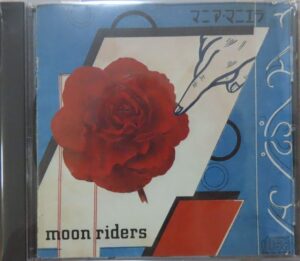 はっぴいえんど / はっぴいえんど BOX(8CD BOX/限定盤) | CD買取【総合