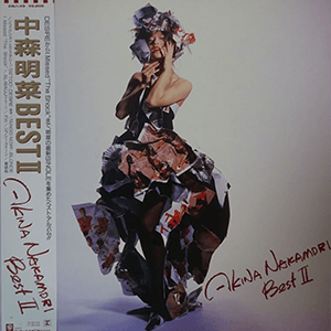 中森明菜 / BEST II | レコード買取【総合No.1】無料査定・全国対応の