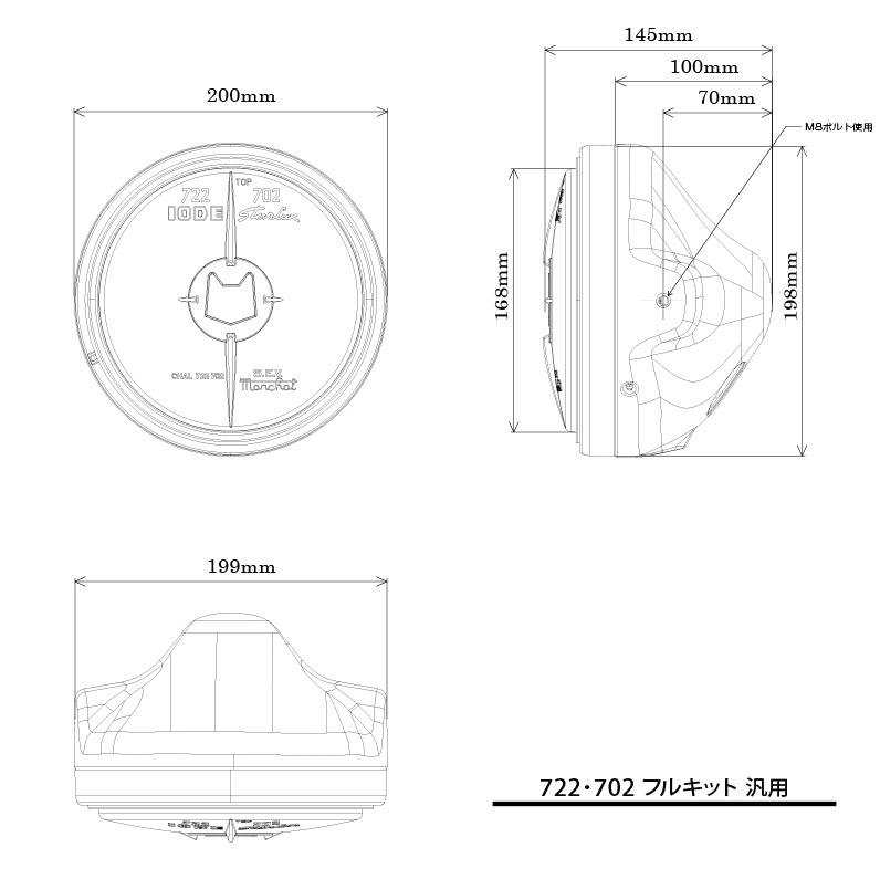 722・702スタールクスフルキット クリアーレンズ ブラックケース 汎用