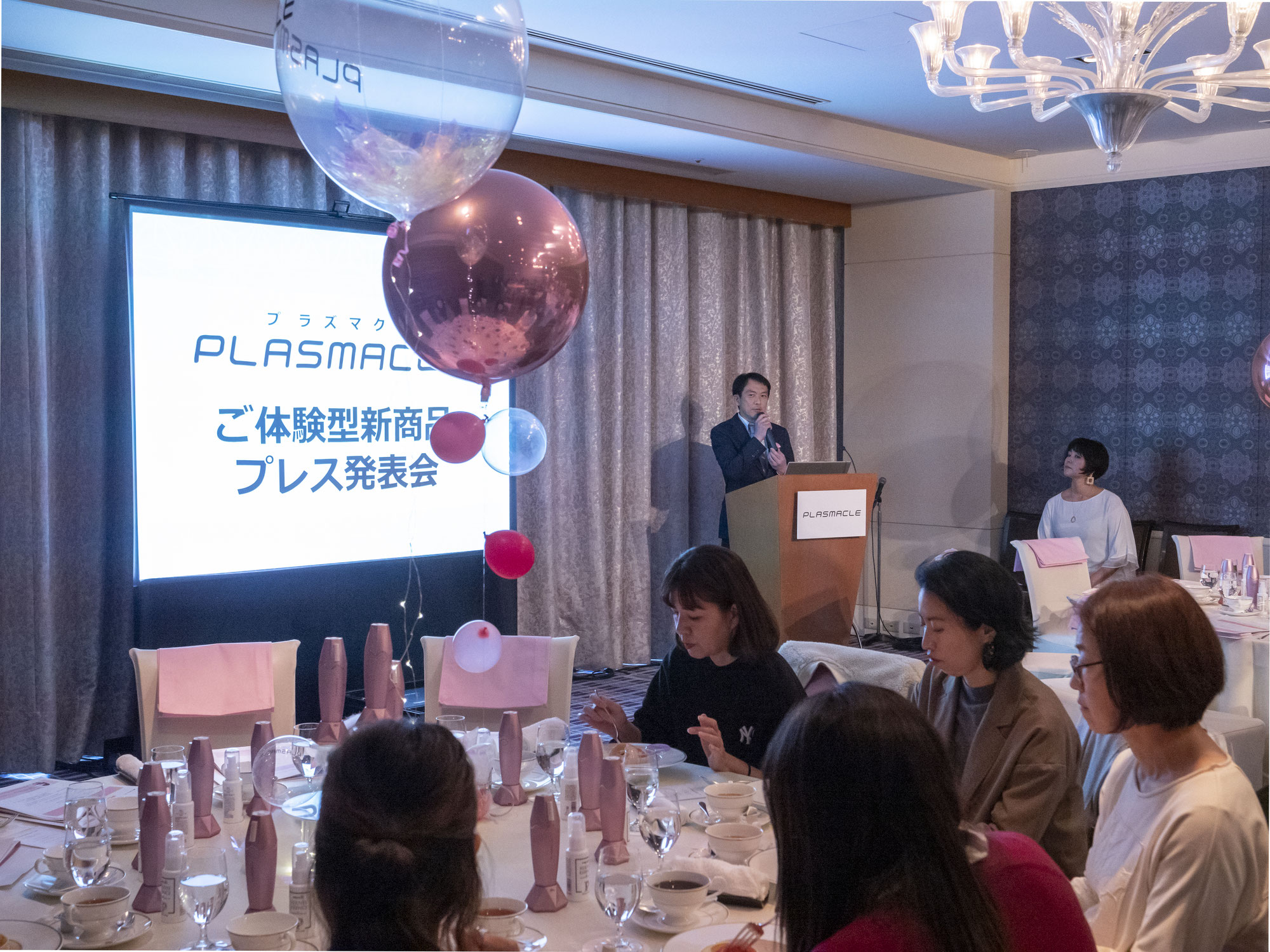 プラズマクルプレス向け発表会 | SEVENBEAUTY株式会社