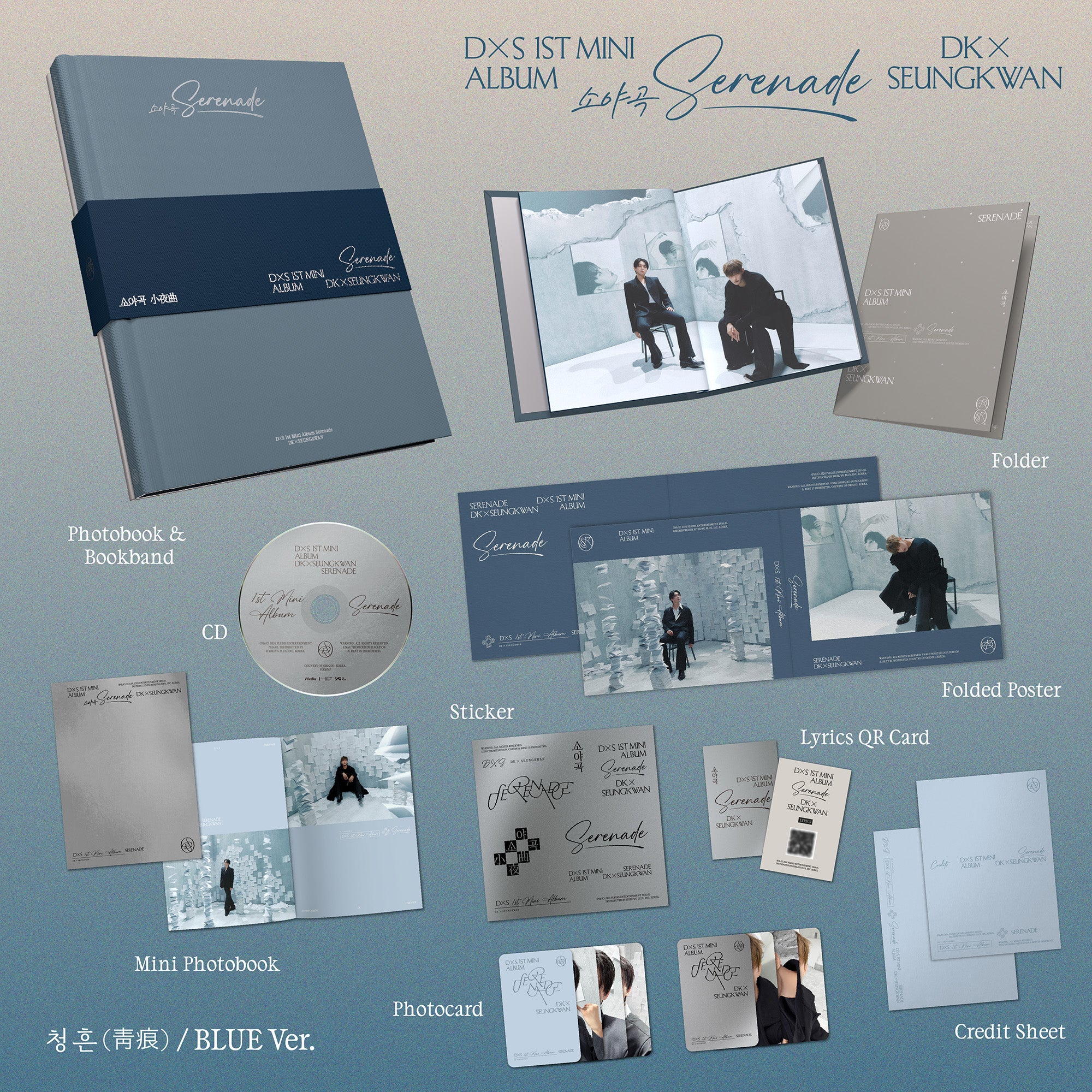 DxS 1st Mini Album 'Serenade' BLUE Ver. - SEVENTEEN 세븐틴