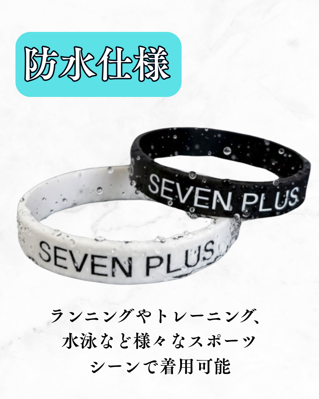 Miscere Core Band （ミスケーレ・コア・バンド） – SEVEN PLUS