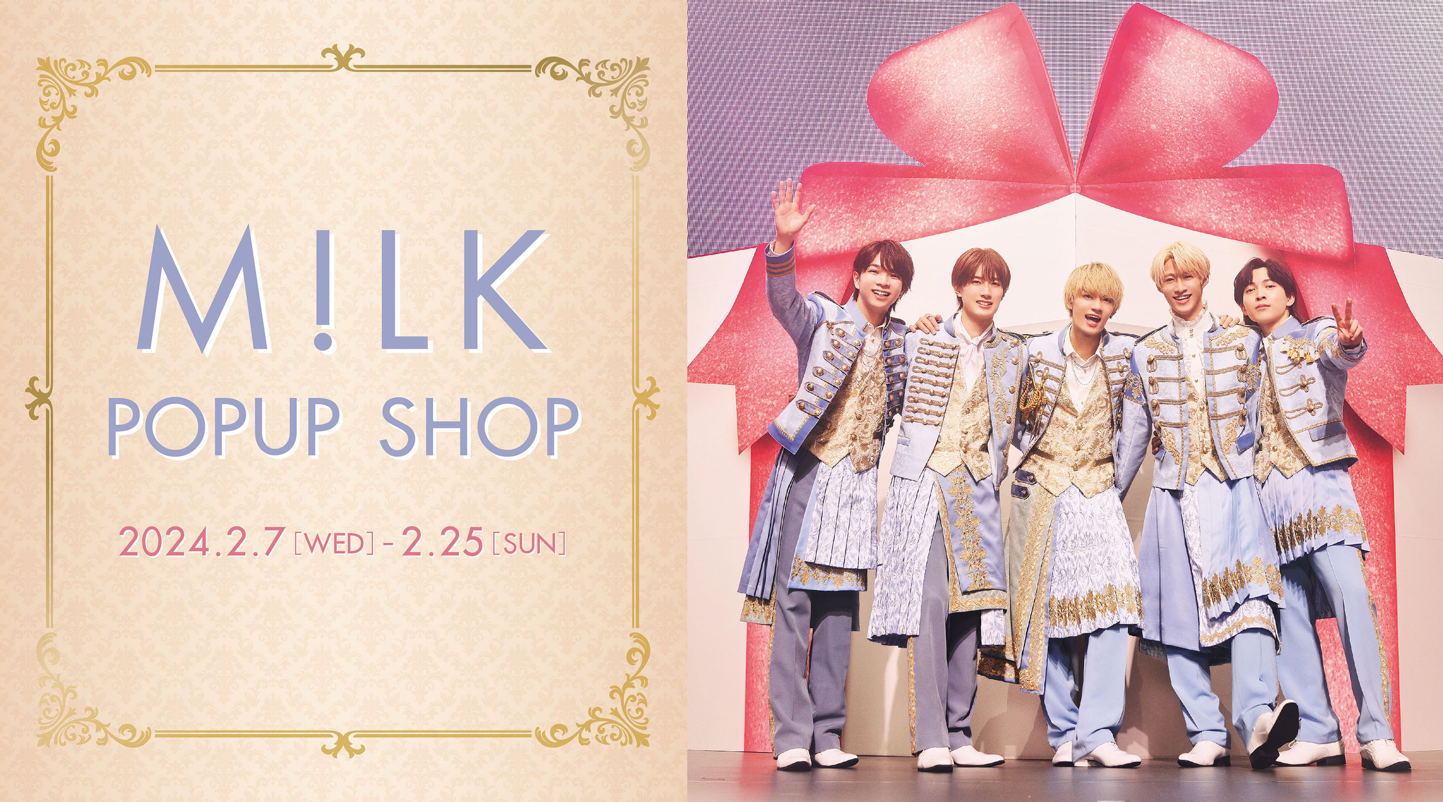 M!LK 1st ARENA ''HAPPY! HAPPY! HAPPY!'' POP UP STOREがHMV4会場で