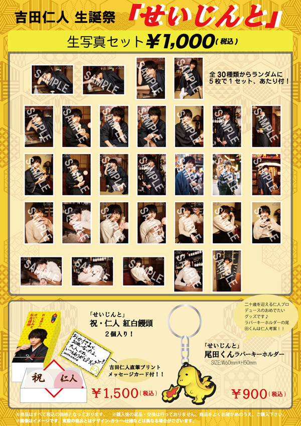 content_250269__E3_81_98_E3_82