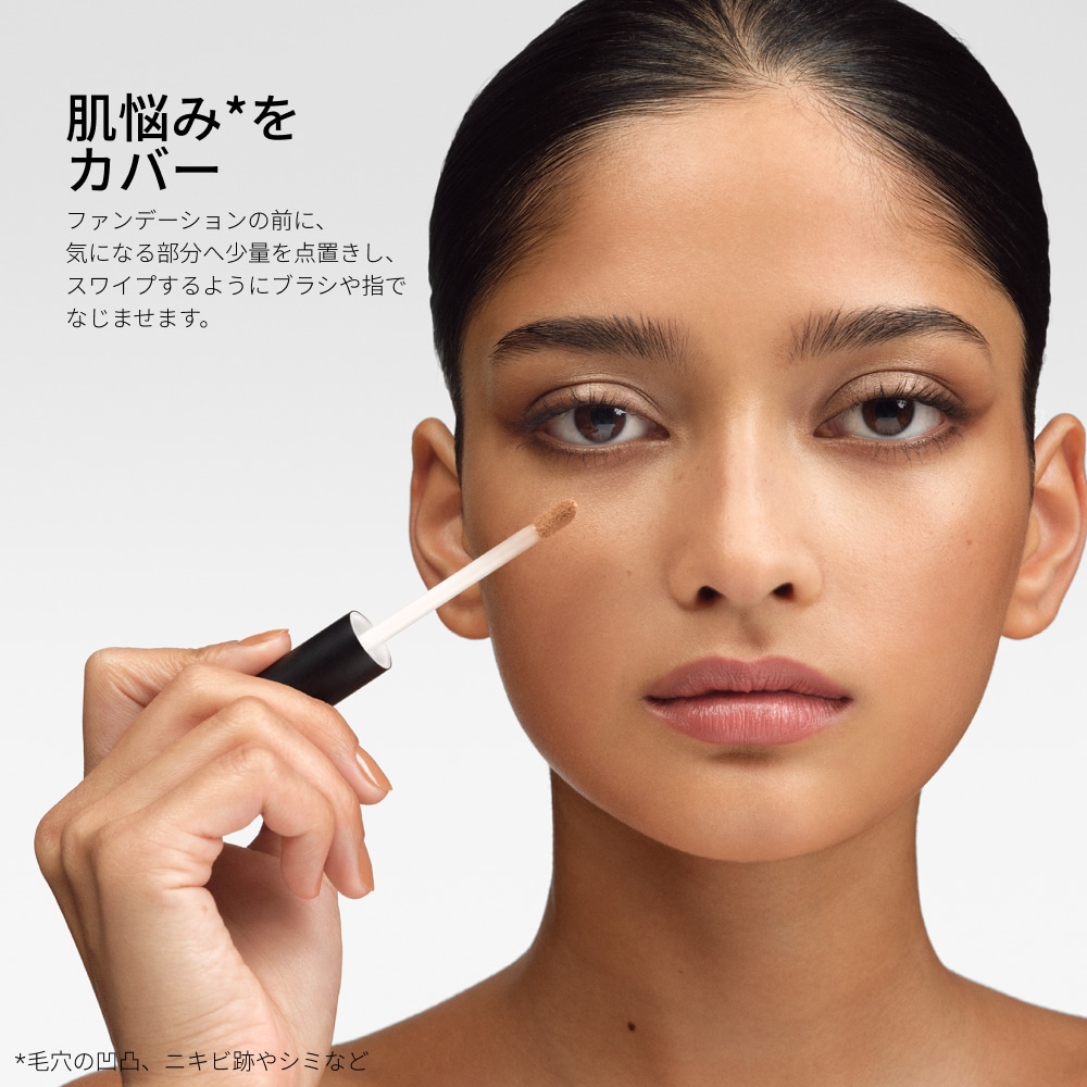スタジオ フィックス 24 カラー コレクター | マック MAC Cosmetics