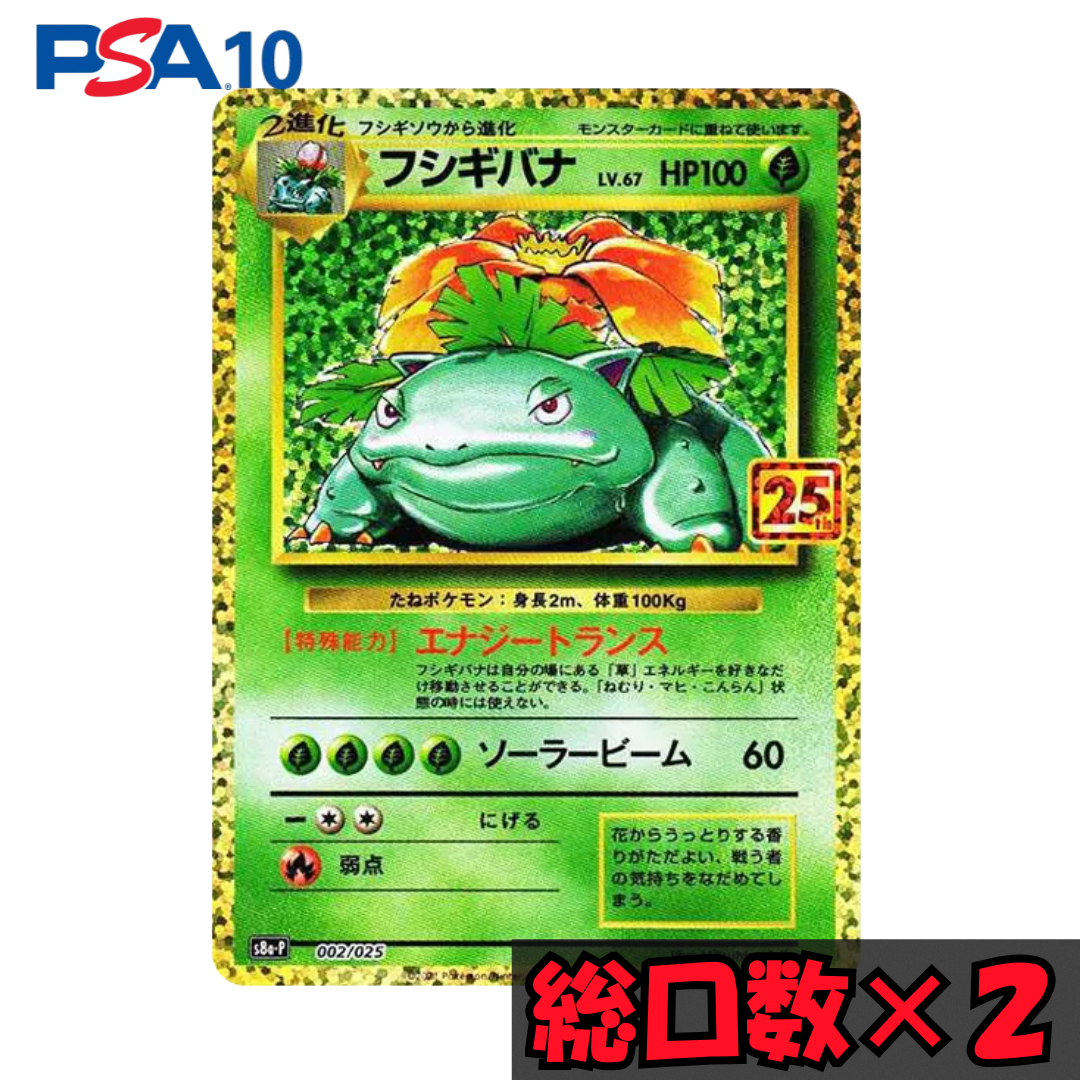 御三家ガチャ | kickSphere.